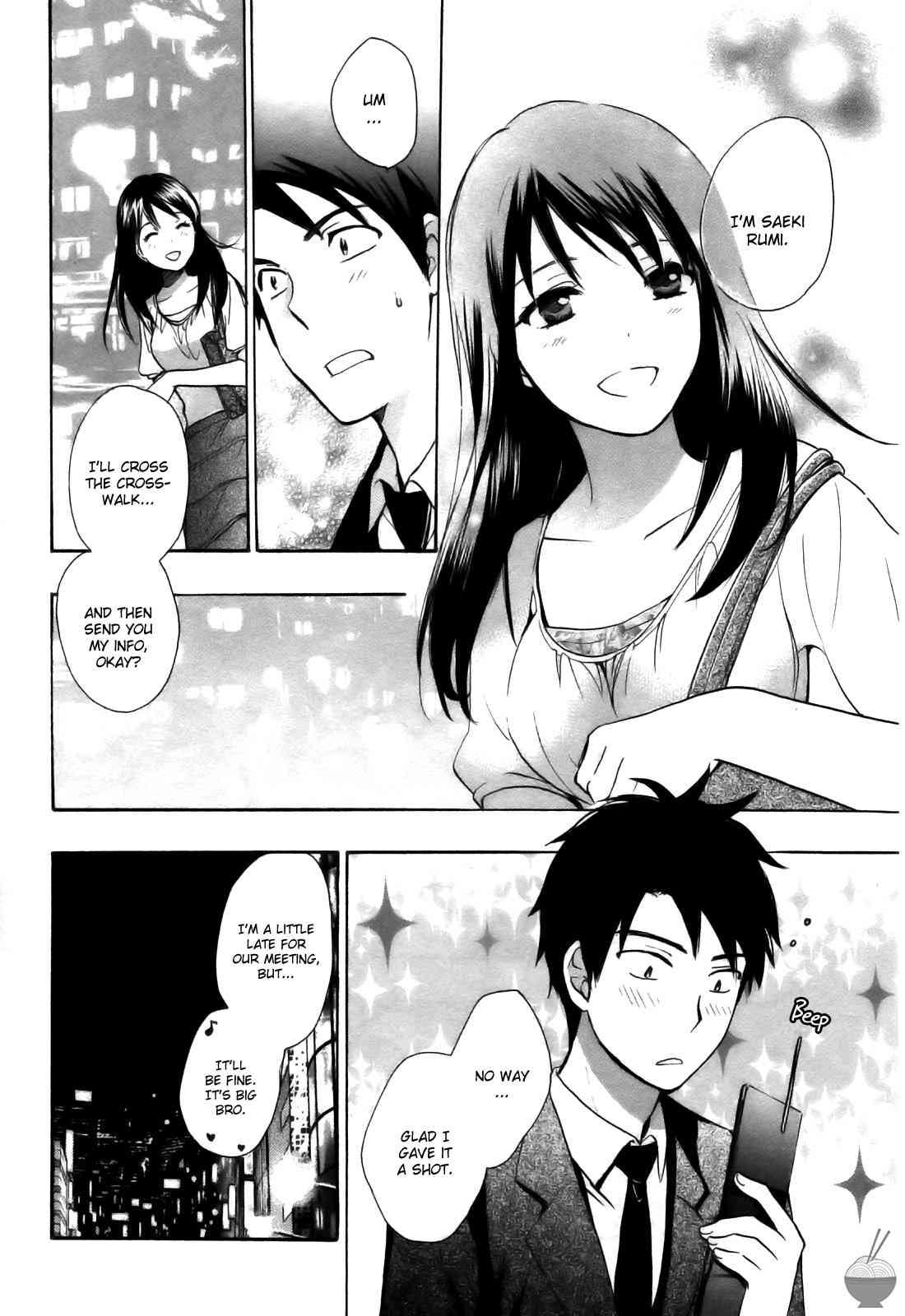 Velvet Kiss Chapter 2000 Page 118